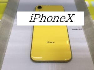 iPhoneXRの画面交換ならデータをそのまま・最短即日修理のスマホ修理工房丸井錦糸町店へ